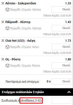 ΠΡΟΓΡΑΜΜΑ ΓΙΑ ΟΛΑ ΤΑ ΓΟΥΣΤΑ .